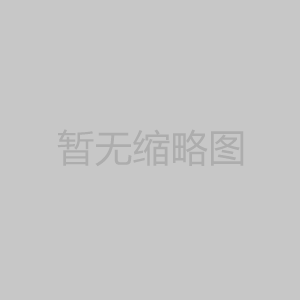 饲用燕麦，养殖省心又高效
